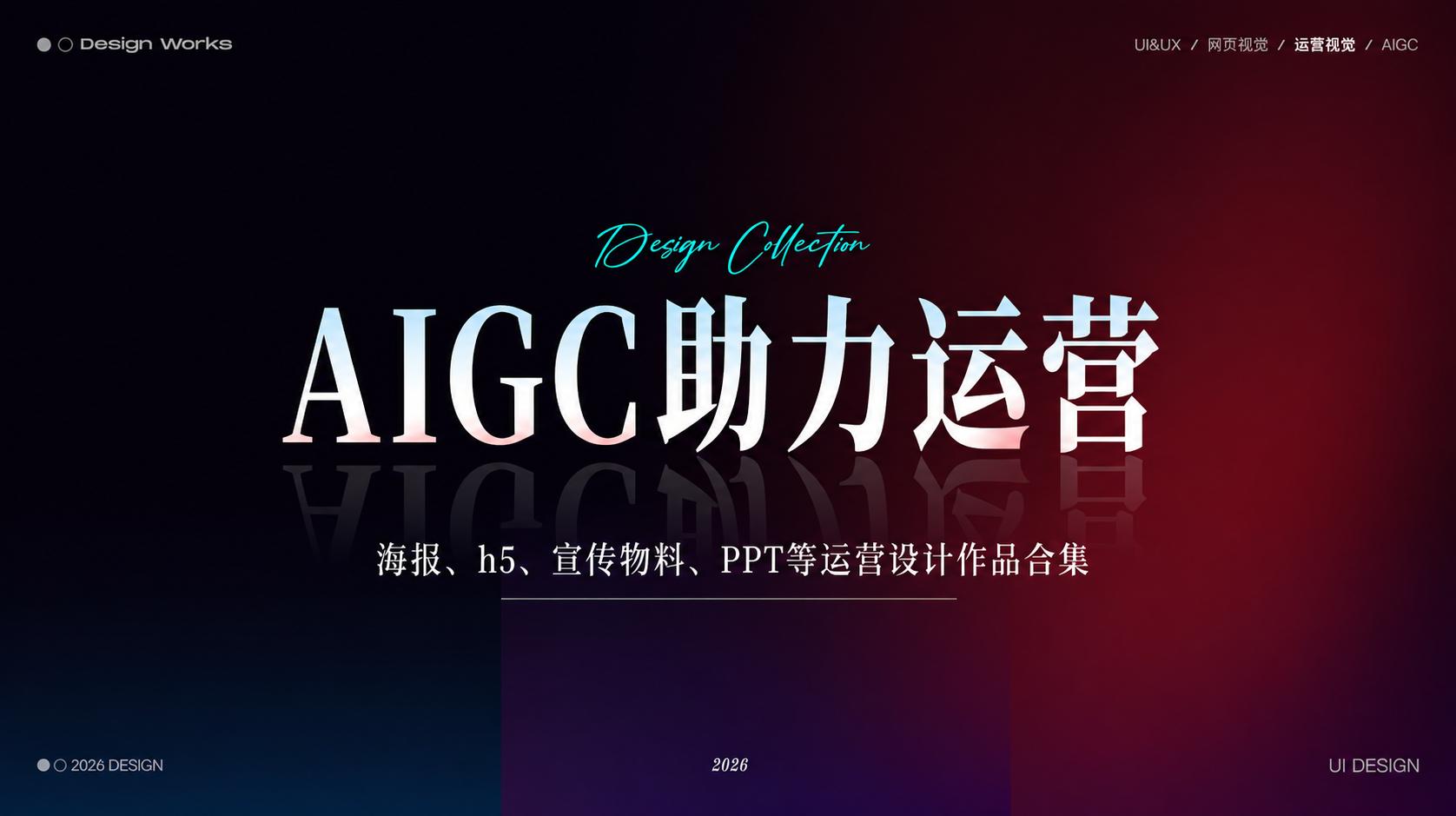 项目封面