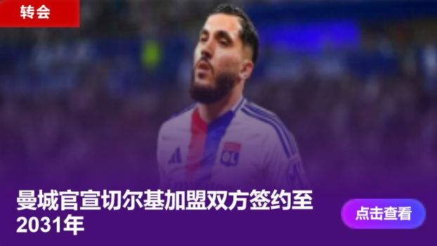 比分卡片-进行中