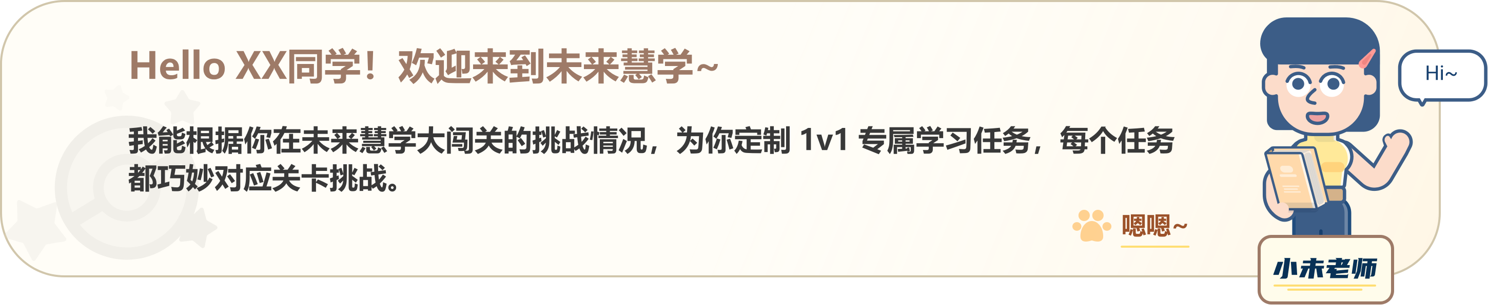 形象拓展5