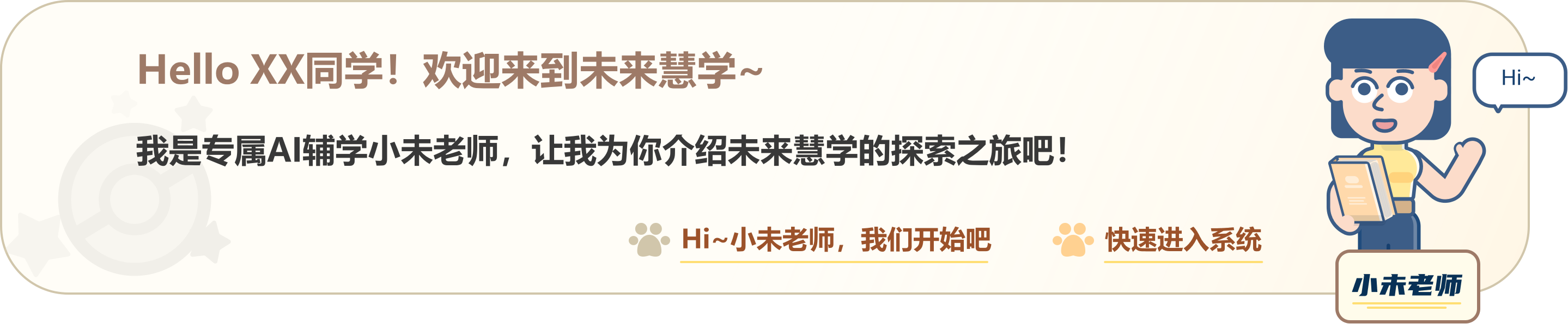 形象拓展6