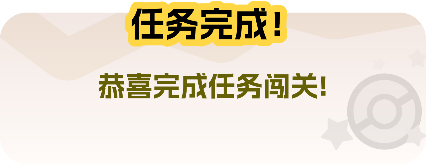 形象拓展7